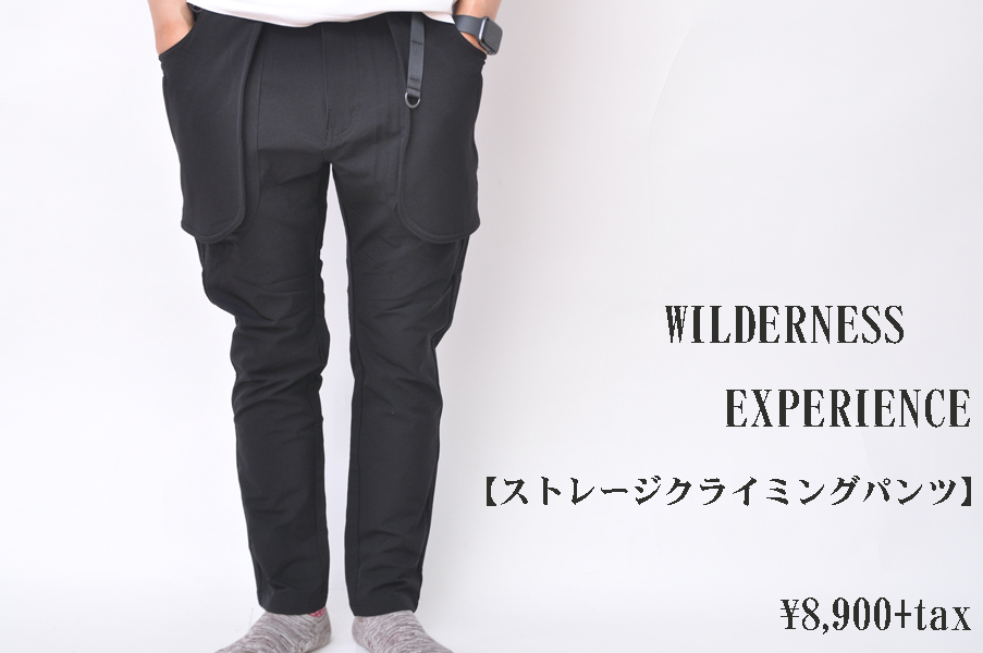 パンツWILDERNESS EXPERIENCE ストレージクライミングデニムパンツ