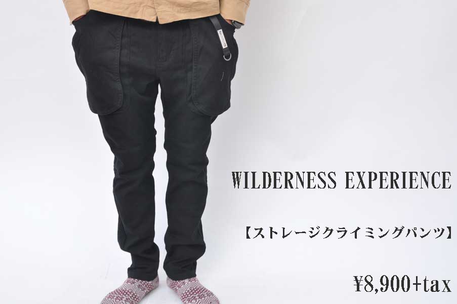 画像1: WILDERNESS EXPERIENCE ストレージクライミングパンツ　ブラック　メンズ　人気　通販 (1)