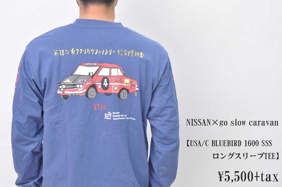 画像1: NISSAN×go slow caravan USA/C BLUEBIRD 1600 SSS ロングスリーブTEE　スモーキーブルー メンズ　人気　通販 (1)