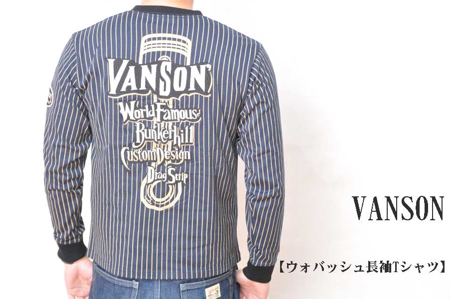 画像1: VANSON ウォバッシュ長袖Tシャツ　メンズ　人気　通販 (1)
