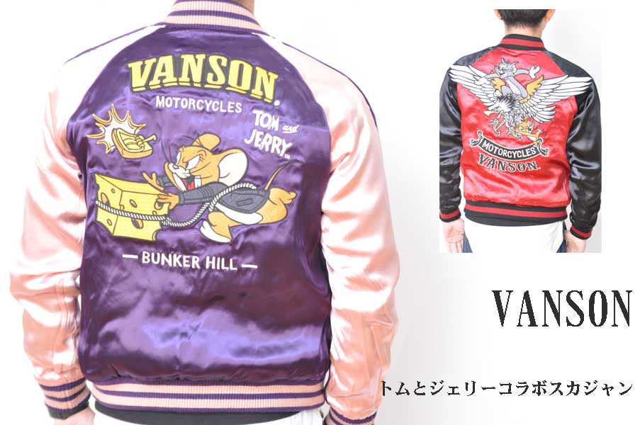 VANSON トムとジェリーコラボスカジャン レッド メンズ 人気 通販 ...