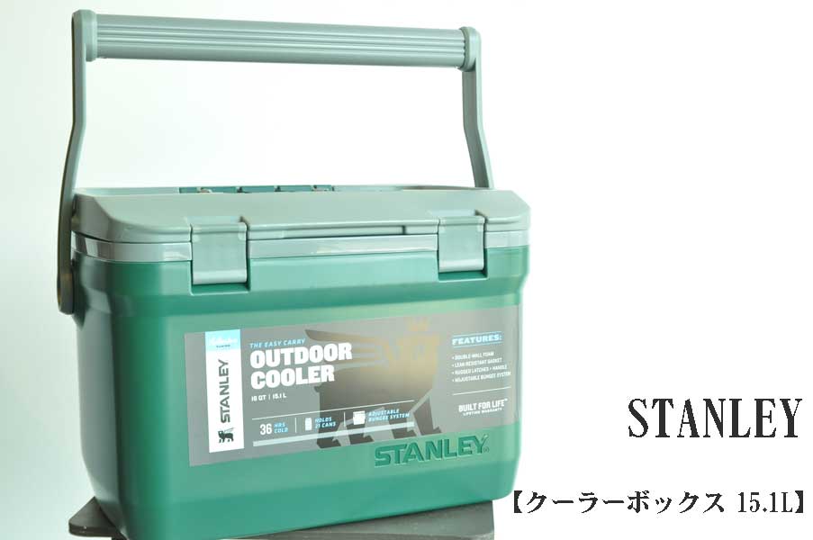 スタンレー クーラーボックス 15.1L - 通販 - imgnabais.pt