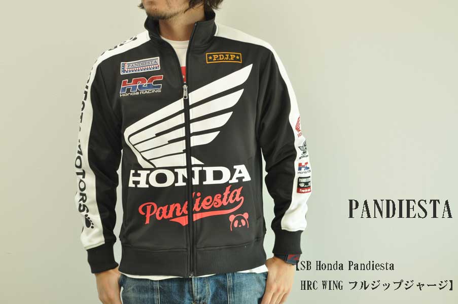 PANDIESTA SB Honda Pandiesta HRC WING フルジップジャージ　ブラック　メンズ　人気　通販