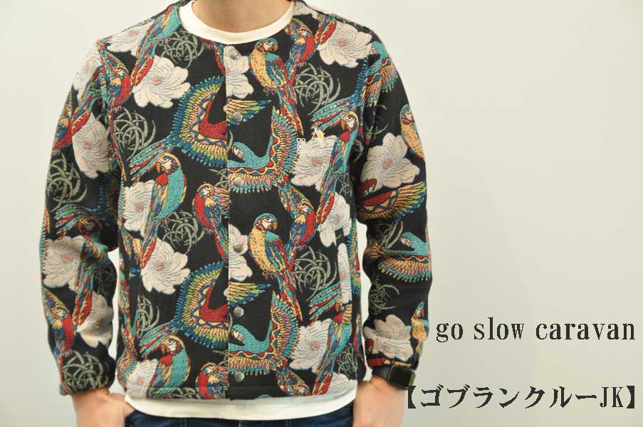 go slow caravan ゴブランクルーJK メンズ 人気 通販,go slow caravan 