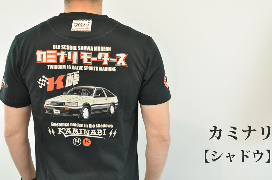 カミナリ KAMINARI Tシャツ シャドウ　ブラック　KMT-238　通販　メンズ　カミナリ族