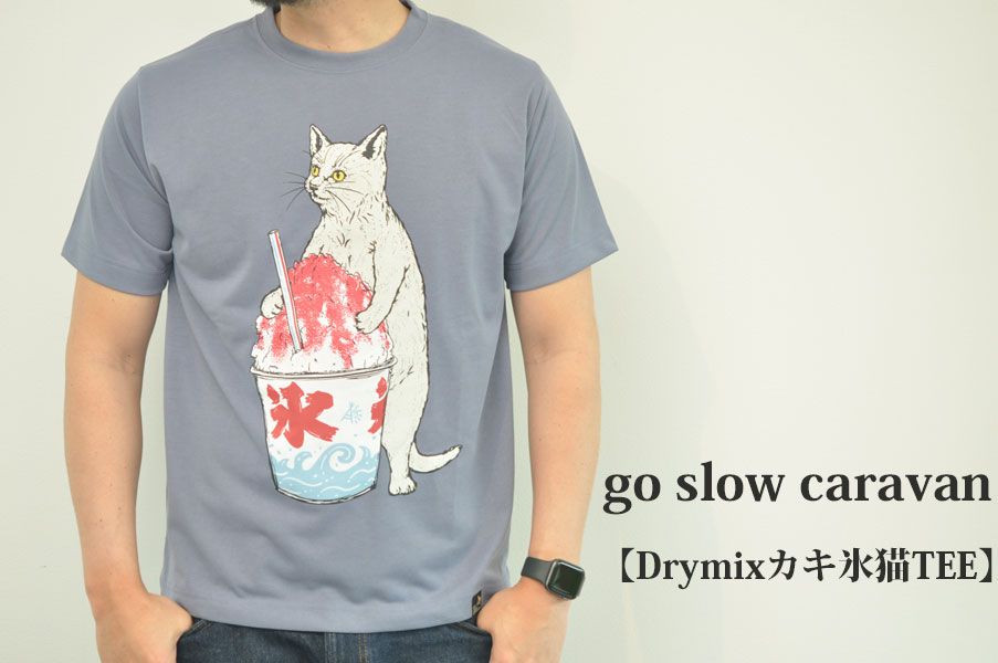 go slow caravan Drymixカキ氷猫TEE メンズ　人気　通販